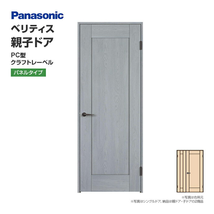 Panasonic ѥʥ˥å ٥ƥ ƻҥɥ PC եȥ졼٥ XMJE2PCB04R(L)74 ǽ ...