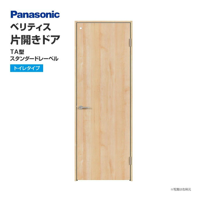 Panasonic ѥʥ˥å ٥ƥ ҳɥ TA ɥ졼٥ ȥ쥿 XMJE2TAN02R(L)7 ...