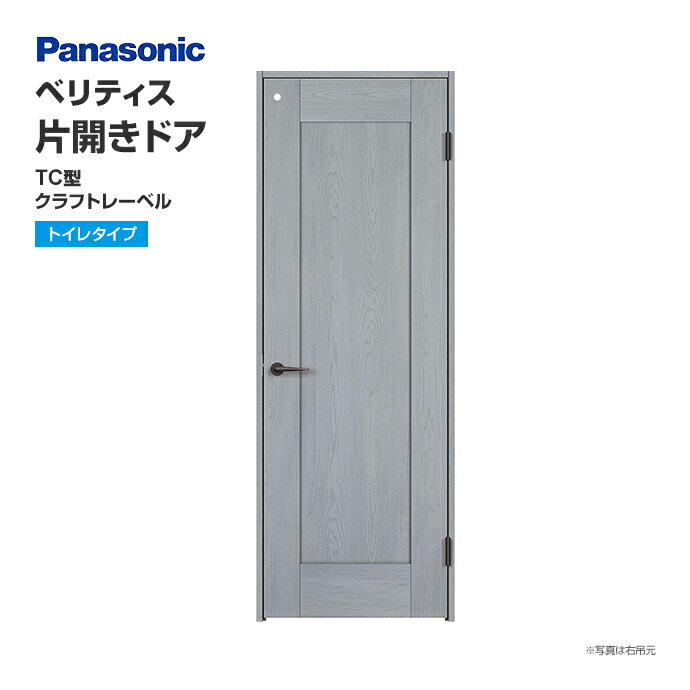Panasonic ѥʥ˥å ٥ƥ ҳɥ TC եȥ졼٥ ȥ쥿 XMJE2TCB02R(L)7 ...