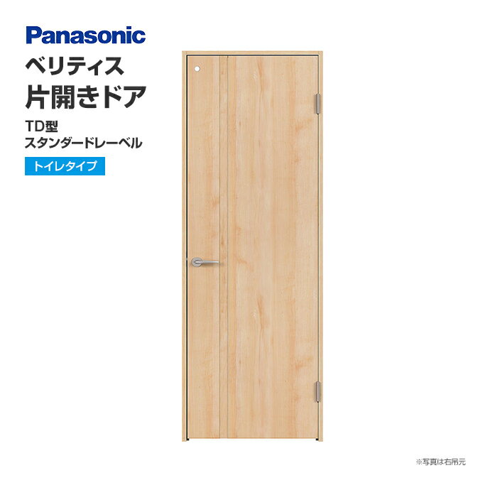 Panasonic ѥʥ˥å ٥ƥ ҳɥ TD ɥ졼٥ ȥ쥿 XMJE2TDN02R(L)7 ...