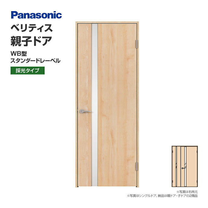 Panasonic ѥʥ˥å ٥ƥ ƻҥɥ WB ɥ졼٥ XMJE2WBN04R(L)74 ǽ ...