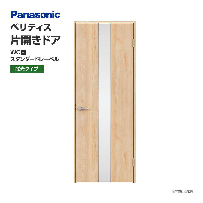 Panasonic ѥʥ˥å ٥ƥ ҳɥ WC ɥ졼٥ θ XMJE2WCN01R(L)7 ...