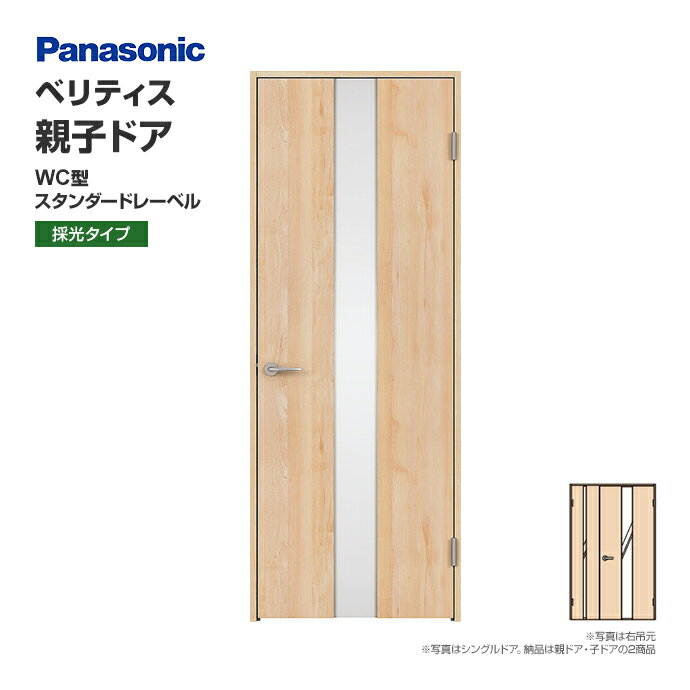 Panasonic ѥʥ˥å ٥ƥ ƻҥɥ WC ɥ졼٥ XMJE2WCN04R(L)74 ǽ ...