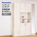 玄関収納 ベリティス コンポリア 組み合わせプラン 1600mm幅 ロの字プラン 据え置きタイプ XXQCE328FT■□