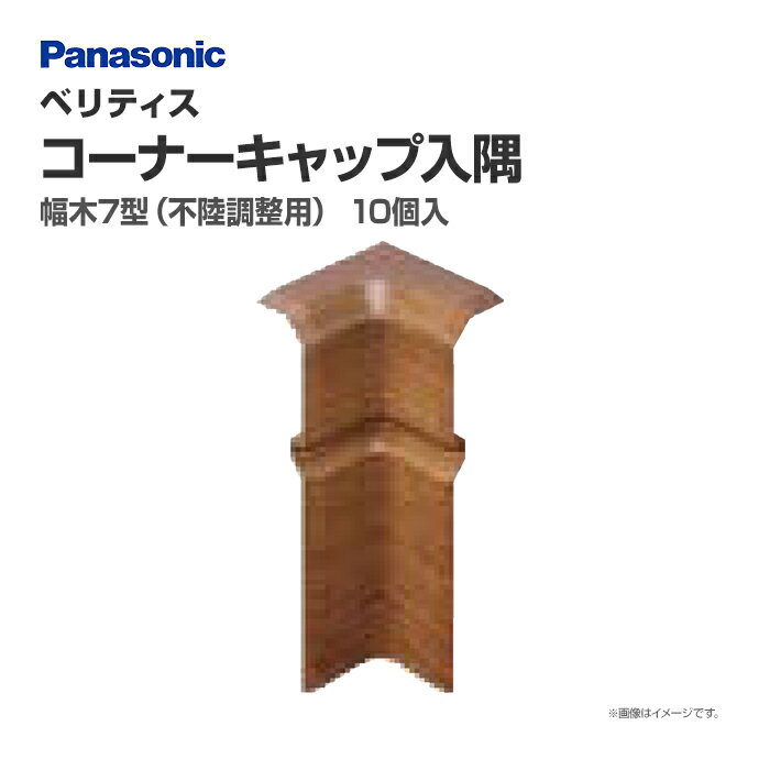 ѥʥ˥å ٥ƥ ¤ 7(ΦĴ) ʡå QPE117HY 10 6674mm   ...