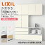 LIXIL カップボード カウンター シエラS 幅180cm 下段引き出し 家電収納 蒸気排出ユニット付きプラン ..
