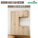 玄関収納 WOODONE ウッドワン ドレタス 幅1592mm 間口6尺 C-601-B ミラー無し フロートタイプ 中仕切り選択可能 組み合わせプラン QBBT6CE◆-T-□ 玄関 収納 壁面収納 下駄箱 靴箱 シューズボックス 激安 住宅設備 住設 DIY
