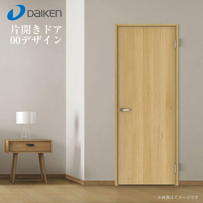 楽天市場】ダイケン 建具(建具|木材・建築資材・設備):花 楽天市場】ダイケン 建具(建具|木材・建築資材・設備):花