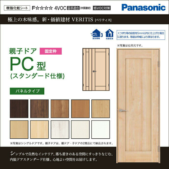 Panasonic pi\jbN xeBXeqhA PC^ X^_[hdl XMJE2PCB04R(L)74TCYI[_[\  hA  J 