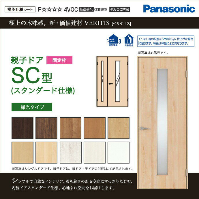 Panasonic pi\jbN xeBXeqhA SC^ X^_[hdl XMJE2SCN04R(L)74TCYI\ I[_[\