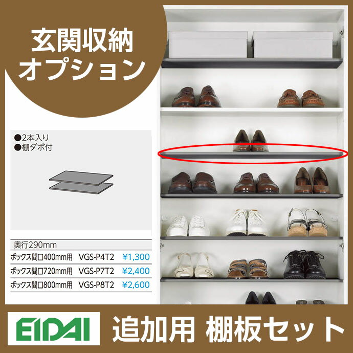 楽天市場】棚板 ダボ(玄関収納|収納家具):インテリア・寝具 楽天市場】棚板 ダボ(玄関収納|収納家具):インテリア・寝具