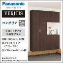 玄関収納 ベリティス コンポリア 組み合わせプラン 1600mm幅 コの字プラン フロートタイプ XXQCE317FT□Panasonic パナソニック 玄関 収納 壁面収納 下駄箱 靴箱 シューズボックス 激安 住宅設備 住設 DIY