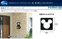 KMEW ケイミュー 妻飾り 外装材 壁飾り ディズニーシリーズ ミッキー シルエット・シングルタイプ B520F1 新築 DIY リフォーム 激安 住宅設備 ...