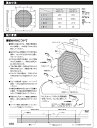 ニチハ 妻飾り ウォールアクセサリーエムロードルーバー FFA3□51 壁飾り 硬質発泡ウレタンNICHIHA DIY 建具 外装 外壁 建材激安新築 住宅設備 エクステリア 3