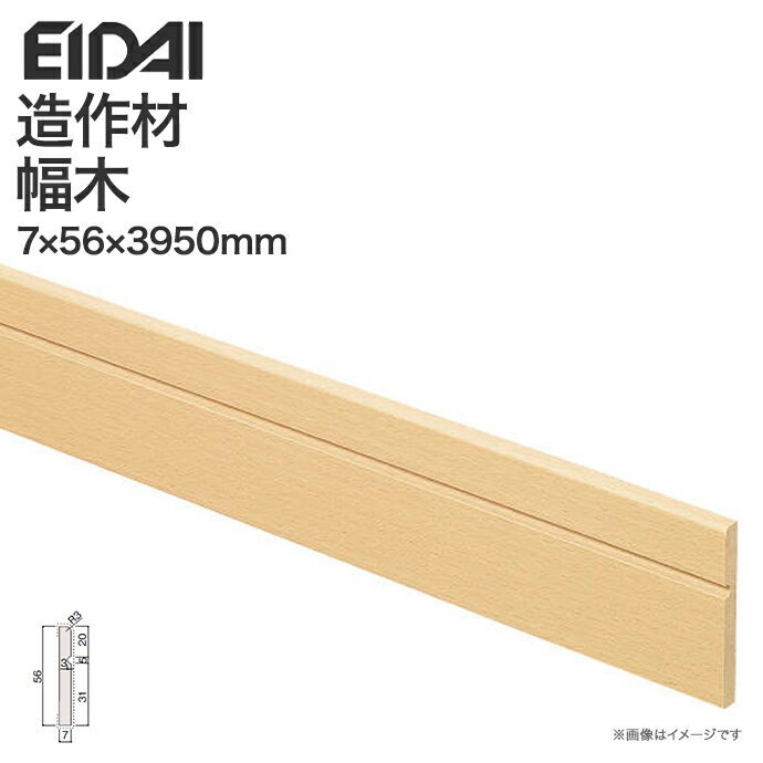 EIDAI iY  Pi  Ж 56mm6/IPE-MH105-39-610/IPE-MH105-39암 