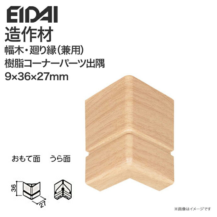 EIDAI iY  Piޕ؁E艏ipjR[i[p[coЖ 36mm MM105AMH201AMH211p10 IPE-MMC106J암 