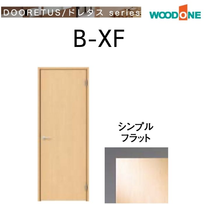 楽天市場】ドア(メーカーウッドワン)(建具|木材・建築資材 楽天市場】ドア(メーカーウッドワン)(建具|木材・建築資材