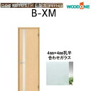 ウッドワン WOODONE ドレタスシリーズトイレドア ガラスタイプ CDB41XM-C1-□サイズオーダー可能 内装 ドア 戸 開き戸 DIY