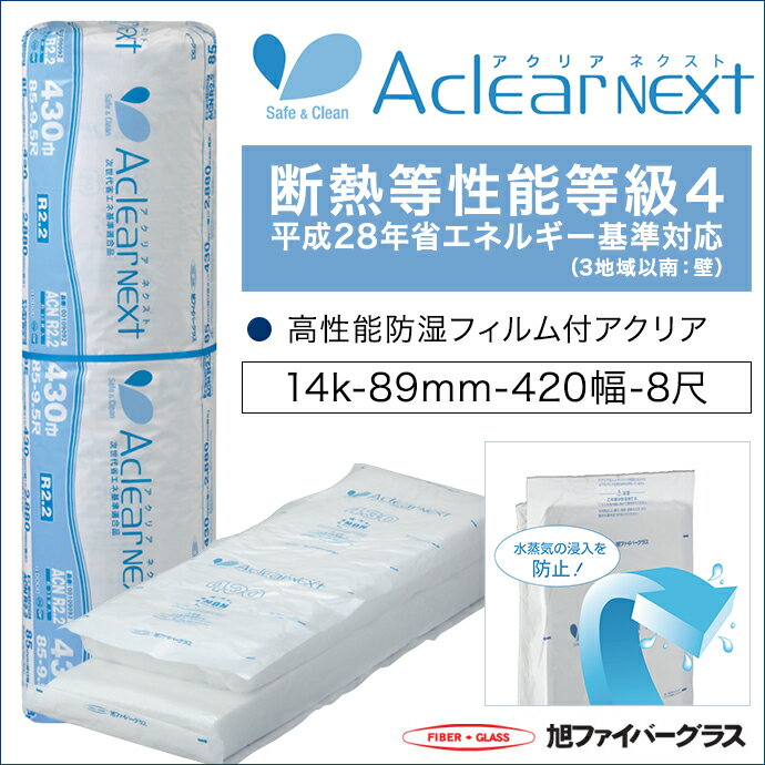 եС饹 ꥢNEXT(ͥ) ̩14K 89ߥ 420 3.2 ѡ Ǯ Ǯǽ4 ʿ28ǯʥͥ륮бɼե ǽ饹 ѲСϪ 00113675 ۺ DIY 뤵к