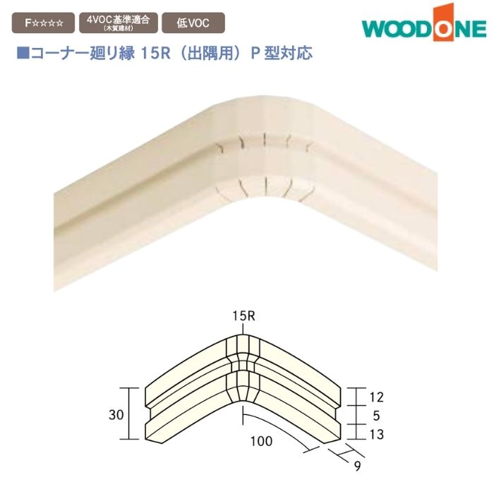 Ebh WOODONE  DQBP1R- m R[i[艏 艏 100mm15R op P^Ή 암  VzDIY  tH[  Zݔ Z