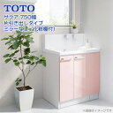 【送料無料】TOTO 洗面台 セット サクア 750幅 75cm 片引き出しタイプ エアインスウィング水栓 体重計収納付 ミラーなし 化粧棚付LDSWB075BJJEN1■LCWB075GGG1G 750 洗面化粧台