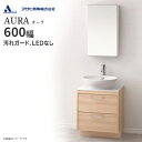アサヒ衛陶 洗面台 セット AURA オーラ 一面鏡 600幅 シングルレバー混合栓 2段引き出しタイプ LKAU600AFNJMM45● LKAU600AFNJ● MM450N 激安 洗面 一面鏡 DIY 手洗い 洗面化粧台 住宅設備 陶器製 600(4)