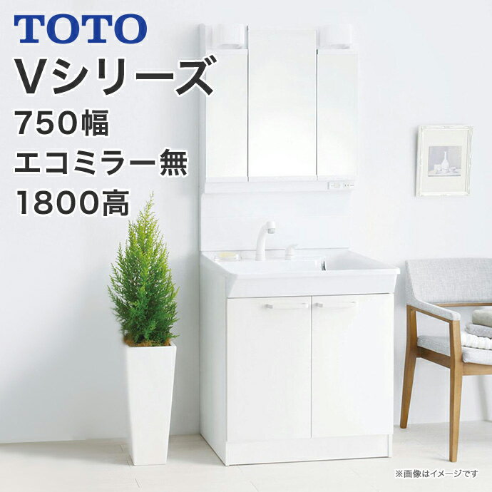 楽天市場】リクシル 洗面化粧台 750 シャワー led 三面鏡の通販 楽天市場】リクシル 洗面化粧台 750 シャワー led 三面鏡の通販