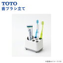 TOTO Vシリーズ 歯ブラシ立て 洗面台 オプション LO153 歯ブラシ立てのみ 洗面化粧台
