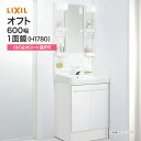 LIXIL リクシル 洗面台 セット オフト 1面鏡(ショートミラー) LED照明 600mm幅 1780mm高 くもり止めコート選択可 全収納 シングルレバー...