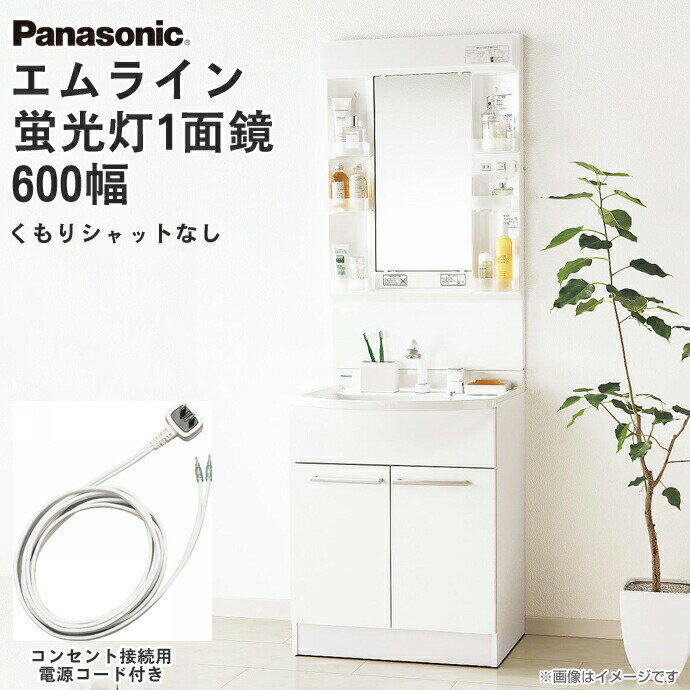 Ÿդۥѥʥ˥å ̲ å 饤 M.LINEߥ顼 LED1̶600mm 󥰥СXGQM060DNUATC GQM60KSCW Panasonic National ʥʥ     ե 600