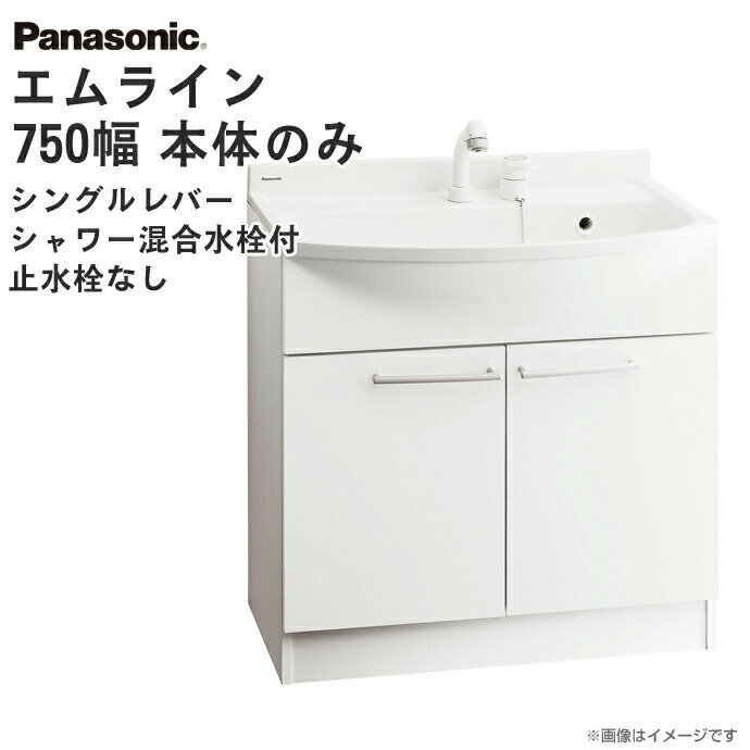 pi\jbN ʉϑ GC M.LINE{̃Lrlbĝ GQM75KSCW750mm VOo[V[Panasonic National iVi ʑ tH[ 750