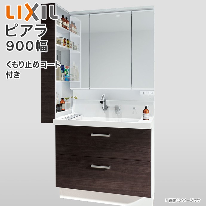 楽天市場】lixil トールキャビネットの通販 楽天市場】lixil トールキャビネットの通販