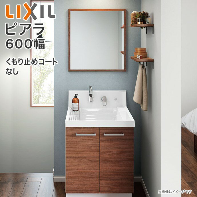 楽天市場】リクシル 600 洗面化粧台の通販 楽天市場】リクシル 600 洗面化粧台の通販