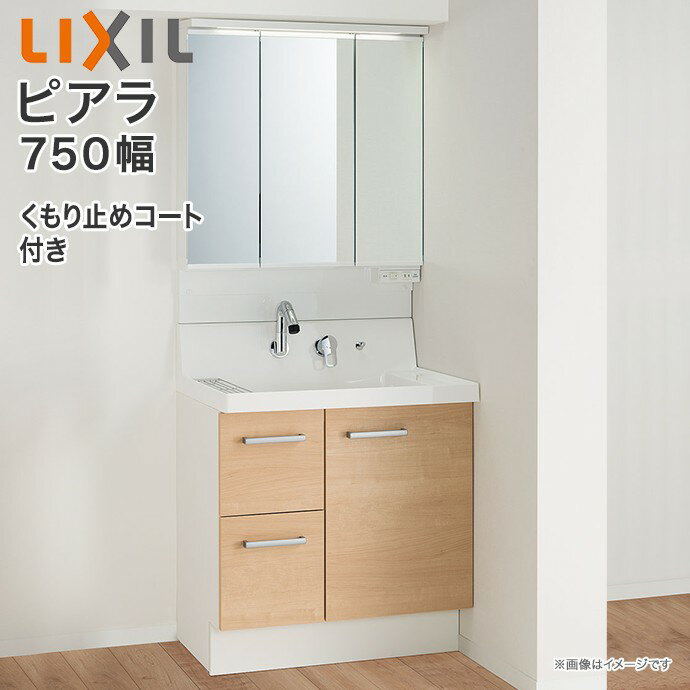 [最大2000円OFFクーポンあり！6/1(土)00:00～6/6(木)9:59]MFTX1-601XPJ-F リクシル LIXIL/INAX REFRAリフラ ミラーのみ 間口600 全高1850 LED照明・ロングミラー[]