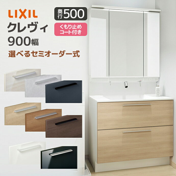 楽天市場】三面鏡 900 リクシルの通販 楽天市場】三面鏡 900 リクシルの通販