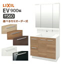 LIXIL 洗面台 EV 奥行560 900幅 引出しタイプ 3面鏡スリムLED くもり止めコート付き EAH-903▲Y△-A□◆/●FC MEA-903TX...