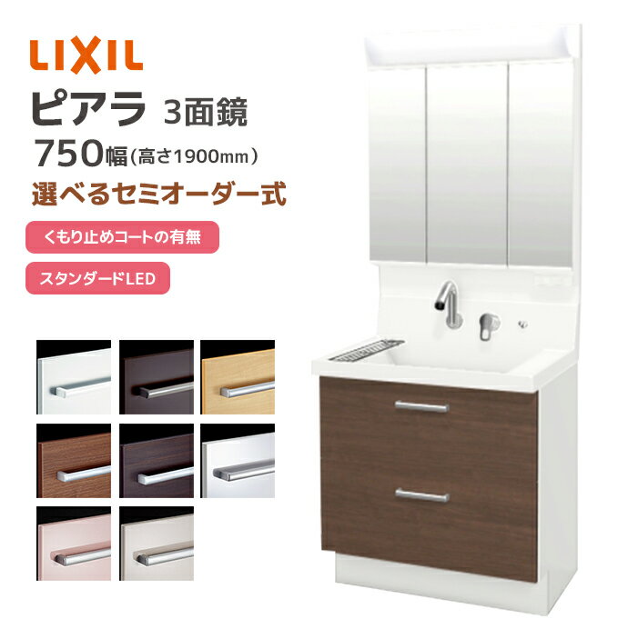 楽天市場】inax 洗面台 シャワー水栓の通販 楽天市場】inax 洗面台 シャワー水栓の通販