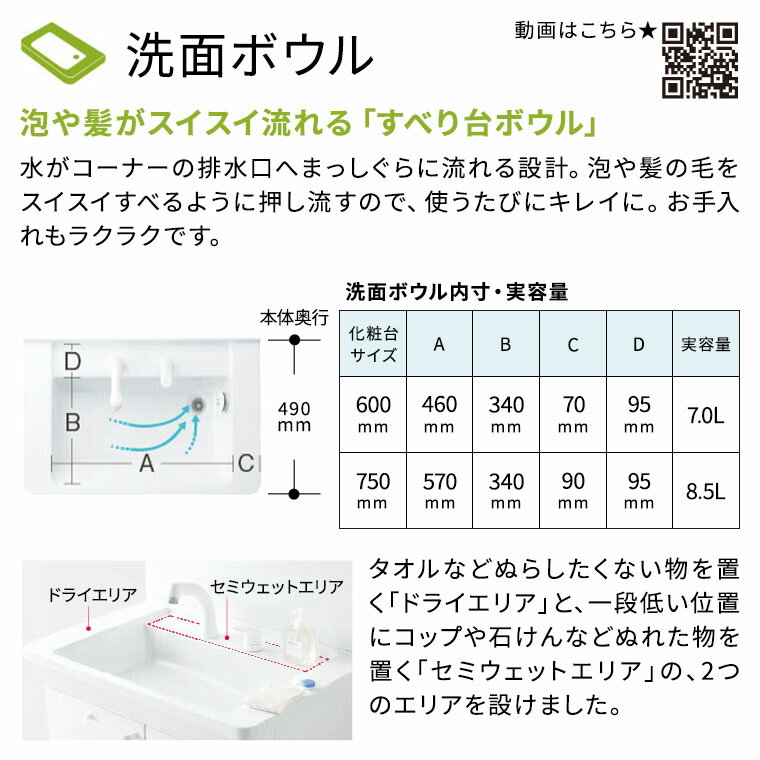 TOTO 洗面台 600幅 Vシリーズ 洗面化粧台2枚扉タイプ LED照明 1面鏡高さ1800mm対応 エコシングルシャワー水栓LMPB060B1GDG1G LDPB060BAGEN2■60cm ミラーキャビネット 一面鏡 混合水栓 おしゃれ リフォーム 収納 送料無料 2