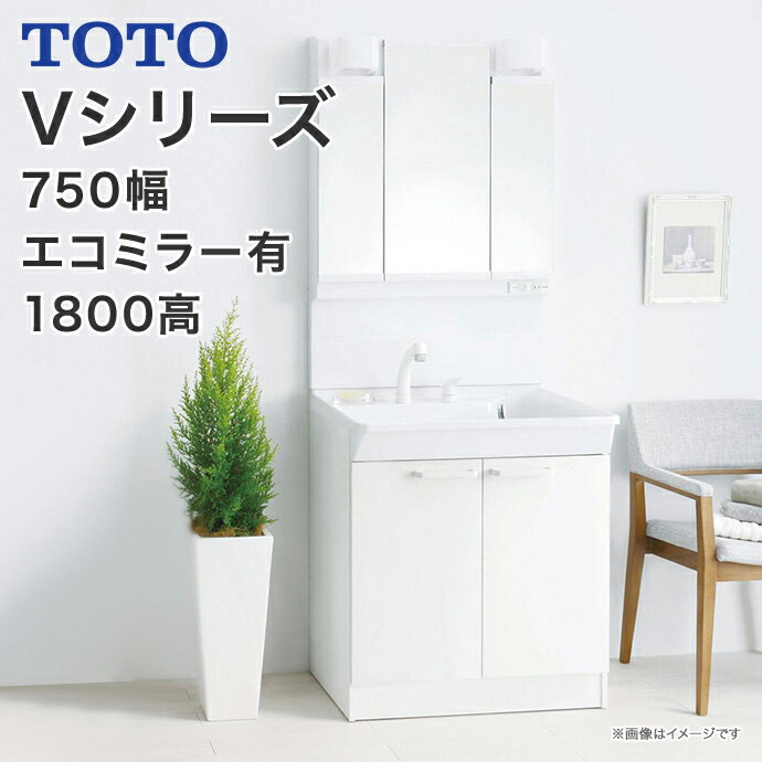 楽天市場】toto 洗面化粧台750の通販 楽天市場】toto 洗面化粧台750の通販