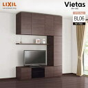 リクシル ヴィータス リビング システム収納 幅1,750mm 175cm 奥行430mm 高さ2372mm LVB-A-BL06-DD BL06プラン LIX...