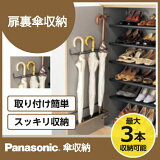 Panasonic ٥ƥ ݥꥢǼ QCE2PKؼǼȢѥץѥʥ˥å National ʥʥ   DIY|ѥʥ˥å  Ǽ ץ  ļǼ Ǽ ʥڡ