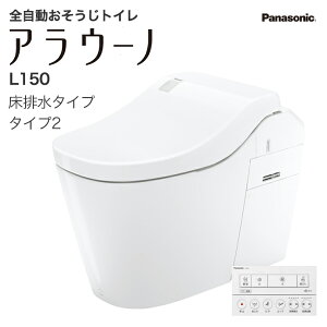 ں߸˸¤ưȥ 饦L150 2 XCH1502WSNKȤ߹碌 ʤ ӿ ɸॿץ󥯥쥹ȥ ȥPanasonic ѥʥ˥å 󥯥쥹