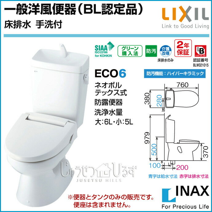 楽天市場】便器 展示品(トイレ用設備|木材・建築資材・設備 楽天市場】便器 展示品(トイレ用設備|木材・建築資材・設備