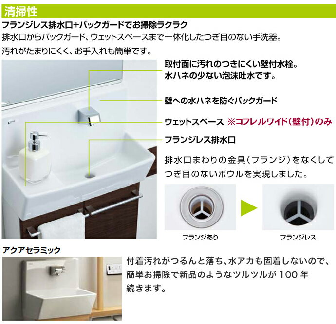 【送料無料】LIXIL リクシルトイレ手洗 コフレル スリム キャビネットタイプ埋込 自動水栓タイプ 300サイズYL-DA82VCAB アクアセラミック激安 収納付き DIY|トイレ手洗い器 手洗器 収納棚 おしゃれ コンパクト リフォーム