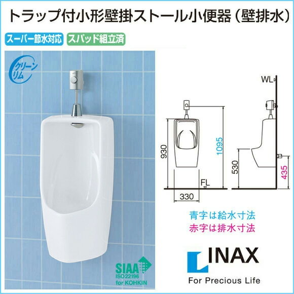 楽天市場】小 便器 激安の通販 楽天市場】小 便器 激安の通販