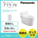 夦ĤҤ뤺ŷԾŹ㤨ưȥ 饦V XCH301WSʤ Ȥ߹碌׾ӿ ɸॿ 󥯥쥹ȥغ¤ʤ شΤ Panasonic ѥʥ˥åפβǤʤ81,070ߤˤʤޤ