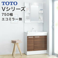 https://thumbnail.image.rakuten.co.jp/@0_mall/jyusetsu-hills/cabinet/totov750-11_2.jpg