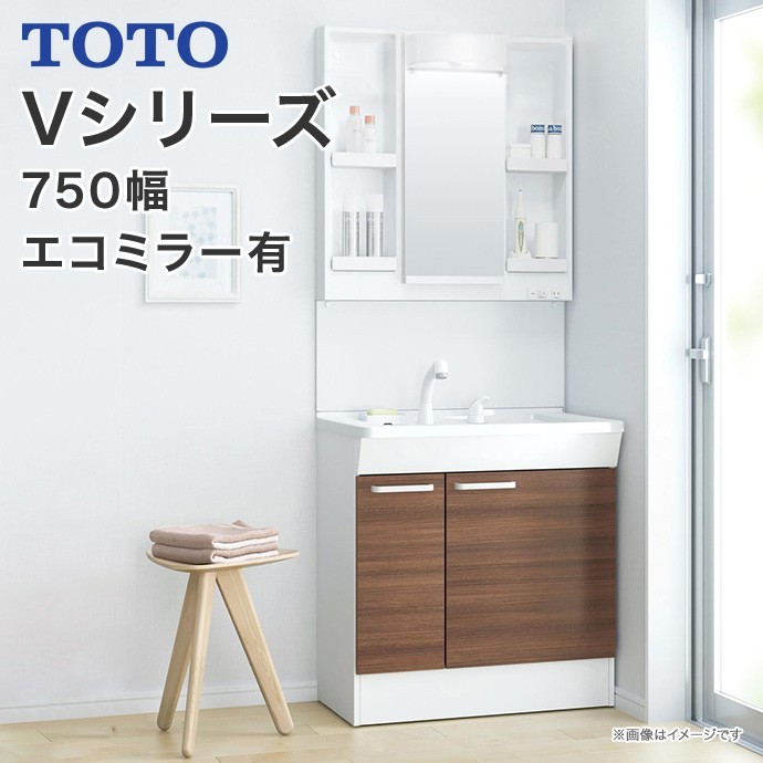 TOTO 洗面台 750幅 Vシリーズ 洗面化粧