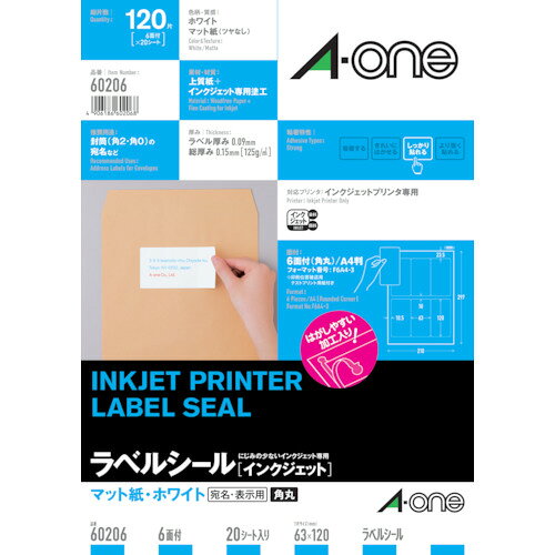 ●ラベルシール(インクジェット)6面 質量・質量単位 ●0.0g 【メーカー名】スリーエム　ジャパン（株）オフィスマーケット販売本部 【メーカー品番】60206