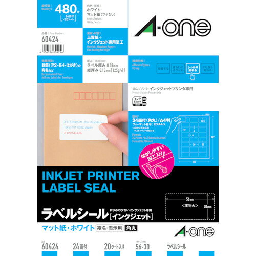 ●ラベルシール(インクジェット)24面 質量・質量単位 ●0.0g 【メーカー名】スリーエム　ジャパン（株）オフィスマーケット販売本部 【メーカー品番】60424